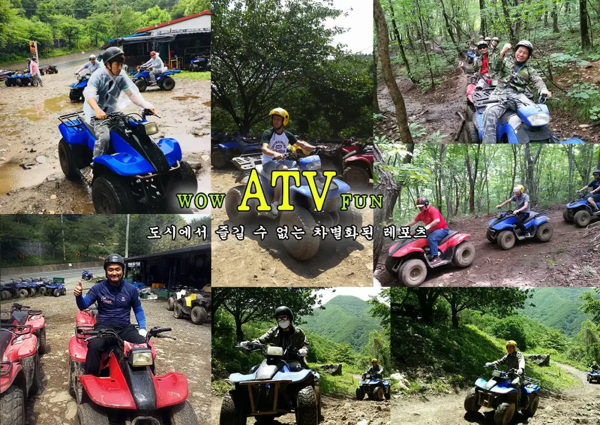 ATV