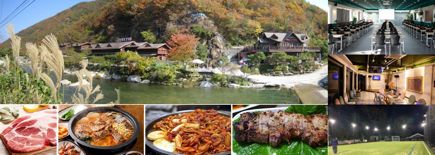 베네치아펜션